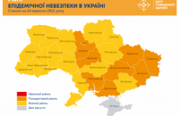Киев и восемь областей оказались в "оранжевой" зоне