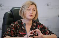 Геращенко анонсувала позитивні новини з приводу Савченко, Солошенка та Афанасьєва до кінця травня
