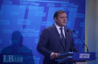 Добкин призывает прекратить АТО и сесть за стол переговоров