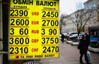 Гривна: так взлетела, что заблудилась?