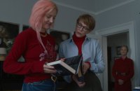 День на Землі: трагікомедія Джима Джармуша «Батько, мати, сестра, брат»