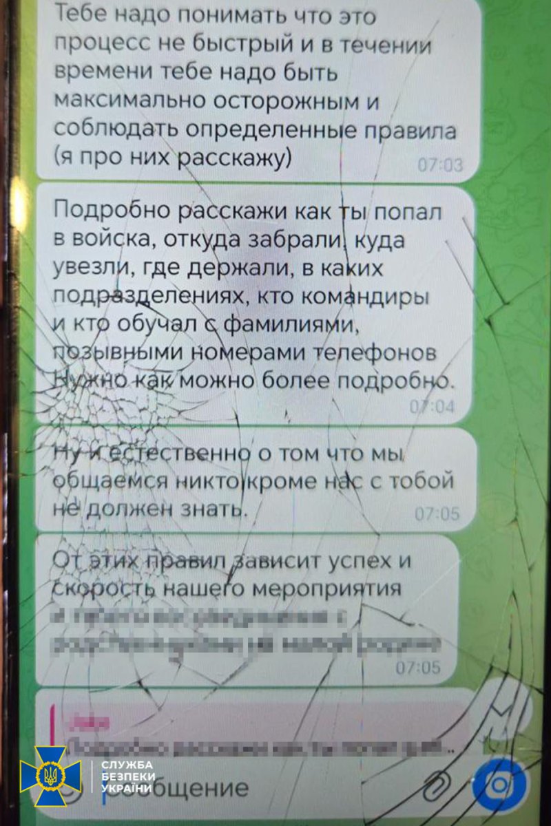 Переписка дезертира із росіянами
