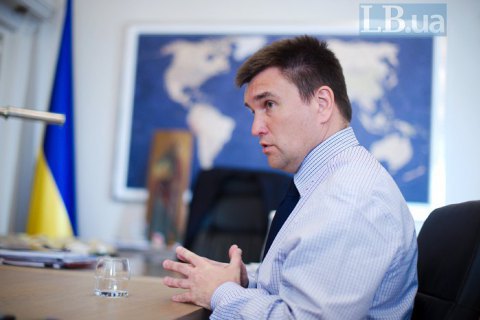Экс-глава МИД Павел Климкин вошел в состав наблюдательного совета фонда "Вернись живым"
