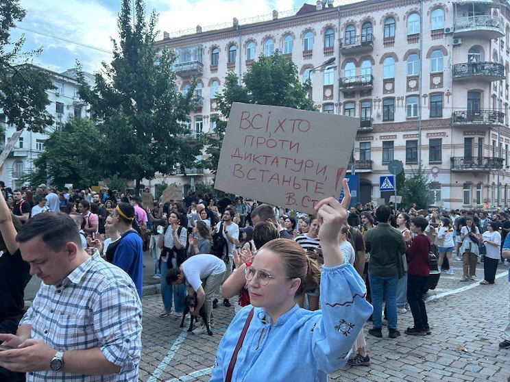 Київ, 22 липня