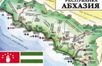 В Абхазії заявили, що не визнають незалежність "ДНР"