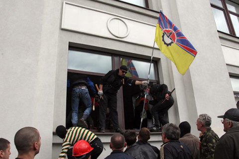 Генпрокуратура завершила розслідування проти спільників Єфремова у Луганській області