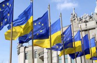Австрія заявила, що прискорена процедура вступу України в ЄС неможлива