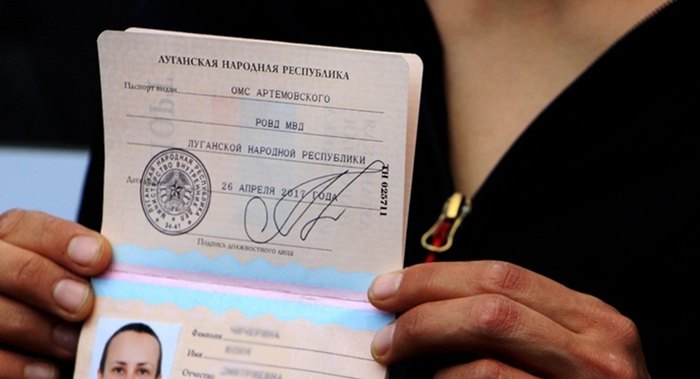 Хто має право повідомляти паспортні дані?