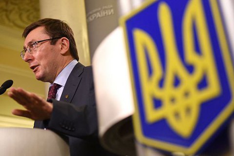 КДК прокуроров открыла дисциплинарное производство против Луценко по жалобе Саакашвили