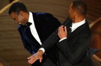 Вілл Сміт ударив ведучого Кріса Рока під час вручення премії "Оскар"