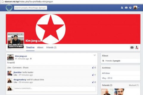 В Шотландии юноша взломал северокорейский "фейсбук" при помощи пароля "password"