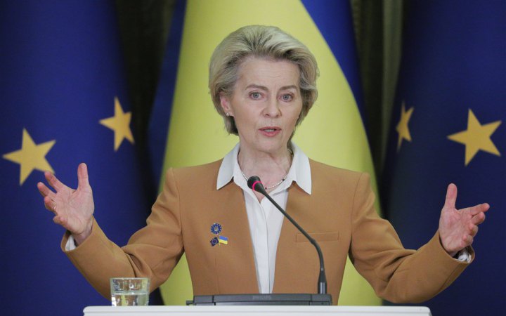 Єврокомісія готує альтернативний пакет допомоги Україні, – фон дер Ляєн