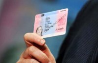 Рада отказалась от биометрических паспортов