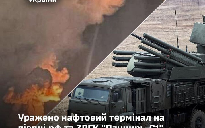 Генштаб підтвердив ураження Силами оборони нафтового терміналу “Таманьнефтегаз” на півдні РФ