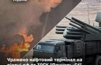 Генштаб підтвердив ураження Силами оборони нафтового терміналу “Таманьнефтегаз” на півдні РФ