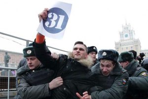 В Москве задержали 25 человек за антипутинские лозунги