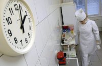 У Росії кількість померлих від отруєння концентратом для ванн зросла до 49