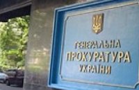 ГПУ: Чиновники СП пытались сфальсифицировать доказательства в деле об отравлении Ющенко