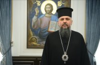 Ще багато питань потребують відповідей, - Епіфаній про реєстрацію монастиря ПЦУ у Києво-Печерській Лаврі