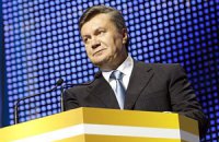 Янукович писал свою фамилию с ошибкой