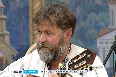 Український бард Василь Жданкін загинув у ДТП
