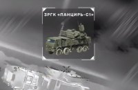 Сили безпілотних систем уразили російський "Панцирь-С1" на території "Азовсталі" на Донецькому напрямку