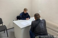 На Харківщині повідомили про підозру прихильнику “руського мира”