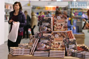 Цього року за державною програмою "Українська книга" надрукують 94 видання