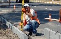 Ірпінь: ремонтуємо дороги замість пустослів'я про реформи!