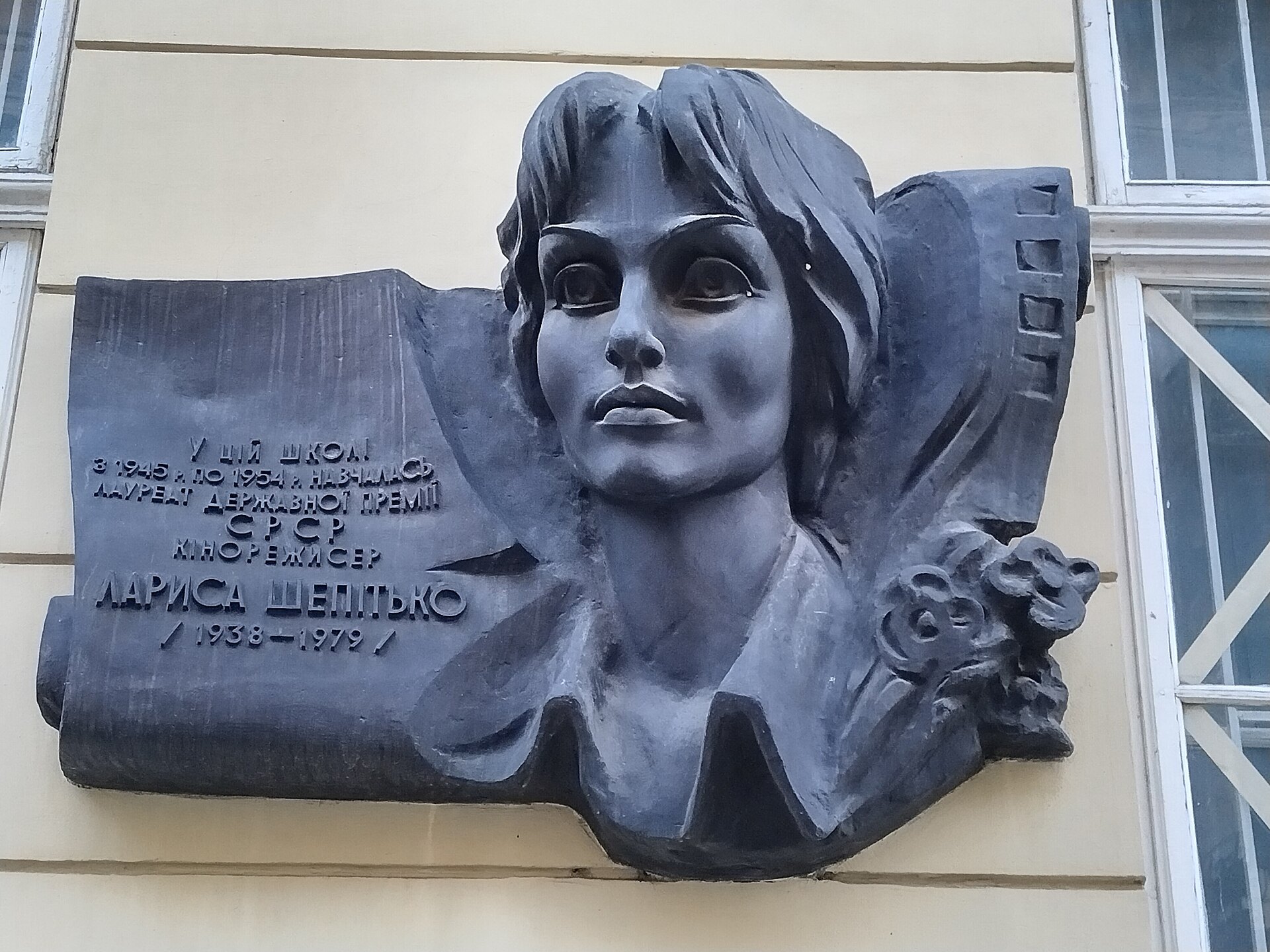 Колишня таблиця Шепітько на вулиці Ковжуна, 8 у Львові, демонтована 30 вересня 2025 р. в межах кампанії з деколонізаці