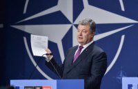 Порошенко подписал закон о курсе на членство в НАТО