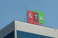 Нацбанк відмовив білоруському бізнесмену у купівлі "БТА банку" 