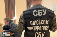 СБУ затримала зрадника, який “зливав” ворогу позиції ППО, що прикриває Харків