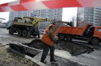 В Киеве перекопают 15 улиц