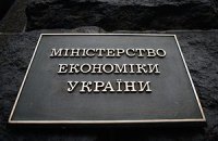 Кабмин назначил торгового представителя Украины