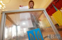 МВД возбудило дело о скупке голосов в Днепропетровске