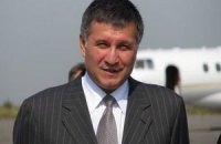 Аваков заявив, що Італія визнала його переслідування політичним