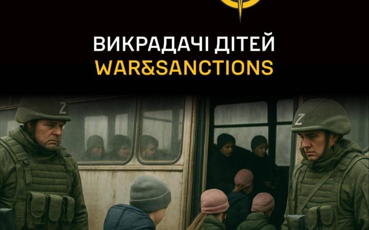 Розвідка оприлюднила дані 7 осіб і 3 організації, причетних до мілітаризації українських дітей на ТОТ