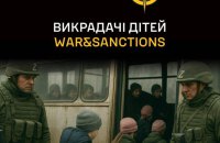 Розвідка оприлюднила дані 7 осіб і 3 організації, причетних до мілітаризації українських дітей на ТОТ