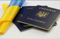 Рада одобрила упрощенное получение гражданства иностранцами, защищавшими Украину