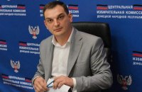В "ДНР" со скандалом уволили главу "ЦИК" 