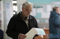 ЦИК утвердил тексты бюллетеней на выборах в Красноармейске и Мариуполе 