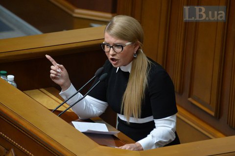 Тимошенко озвучила манифест Штаба защиты земли