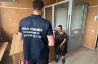 Судитимуть шістьох мешканців Донеччині, які передавали РФ координати позицій ЗСУ