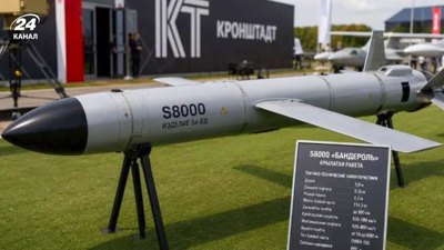 Полювання на «Бандеролі» 