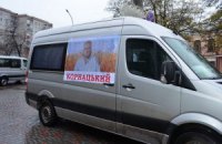 Штаб Корнацкого рассказал, как фальсифицировали выборы на 132 округе (ДОКУМЕНТЫ)