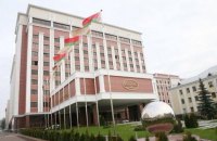 ТКГ осудила заявление "ДНР" о "Малороссии" 