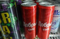 Coca-Cola та десятки інших компаній, попри обіцянки, досі не залишили ринок РФ після початку великої війни