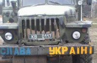 Полк "Київ" спіймали на контрабанді цигарок із "ДНР"