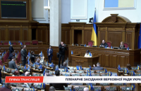 Олена Київець склала присягу народної депутатки замість "слуги" Володіної
